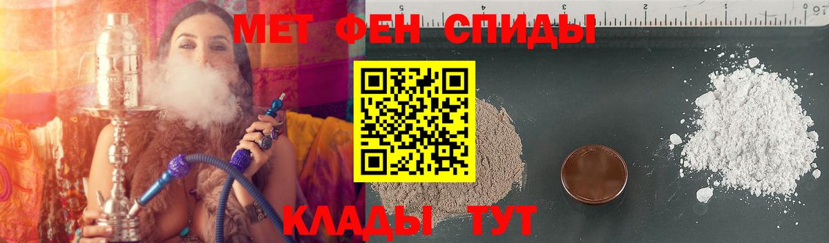 Amphetamine 98%  Вход с VPN  АМФЕТАМИН  Мурино 