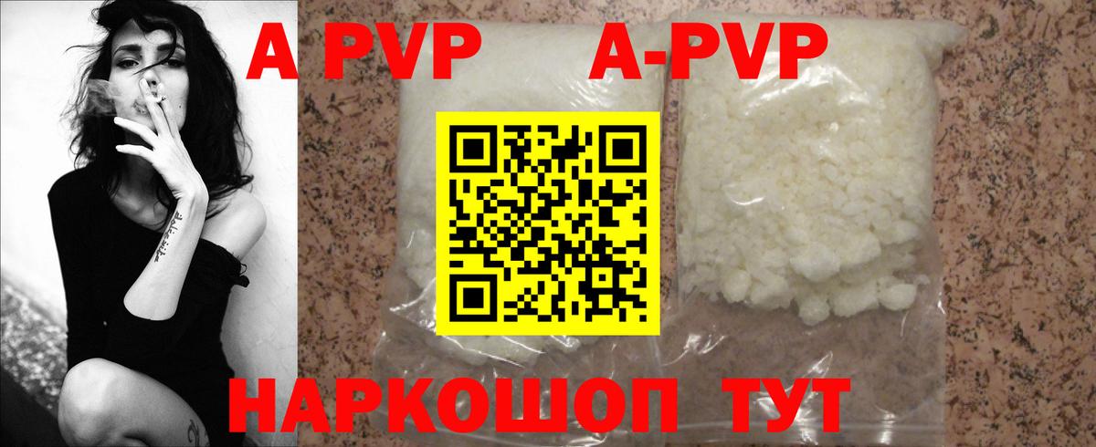 Мурино  Alpha-PVP СК КРИС  Альфа ПВП Соль  Альфа ПВП крисы CK  Вход с VPN 