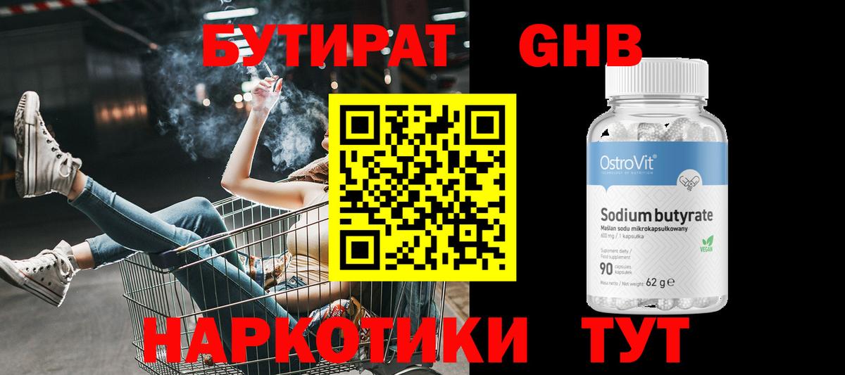 COCAIN  Меф МЯУ МЯУ кристаллы  Каннабис  ГАШИШ  Как найти наркотики?  ЭКСТАЗИ  ГАШ  Мурино  Вход с VPN 