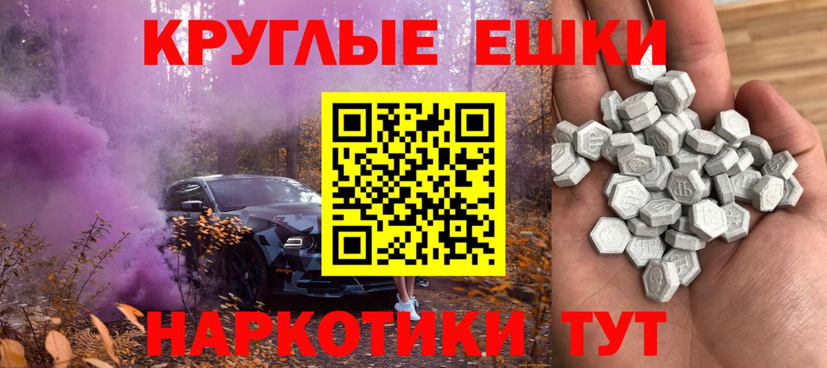 Ecstasy TESLA Мурино