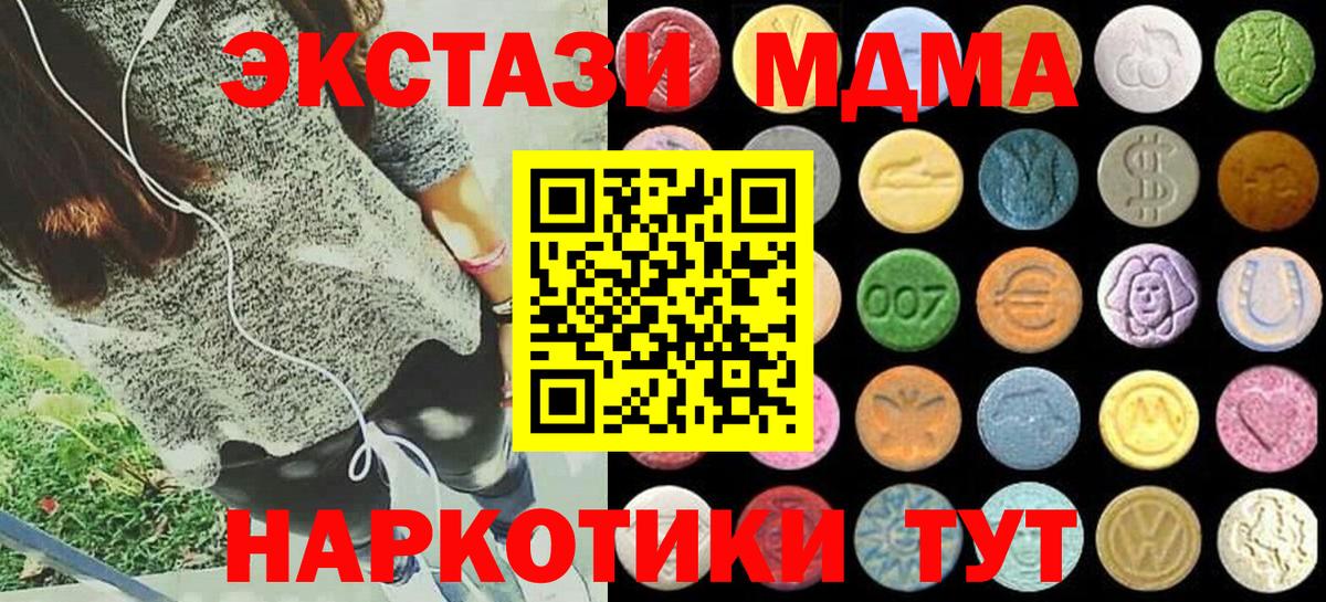 Мурино  Экстази VHQ  Вход с VPN 