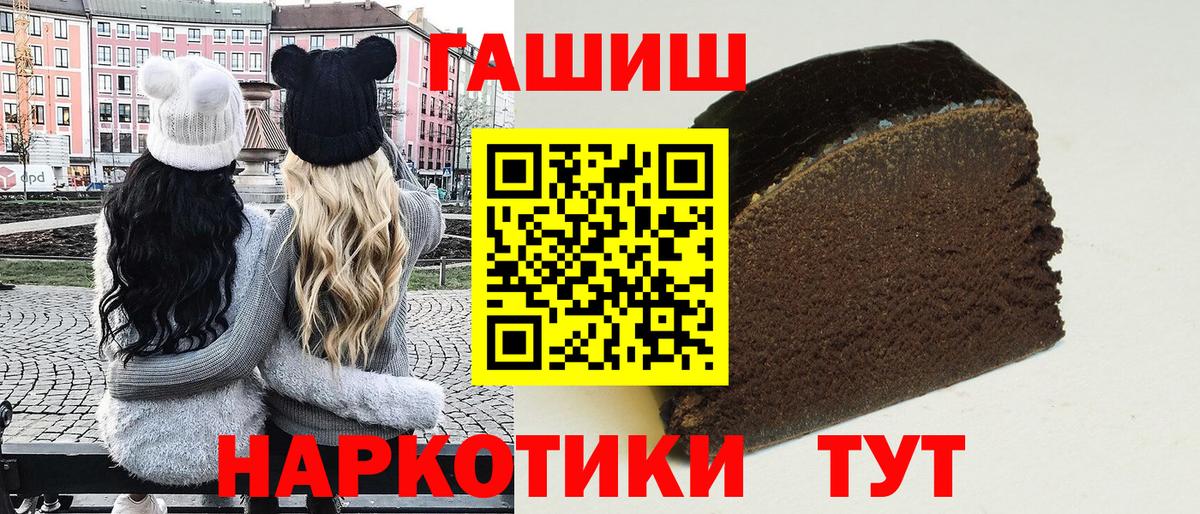 Гашиш AMNESIA HAZE  Вход с VPN  купить наркоту  Гашиш индика сатива  Мурино 