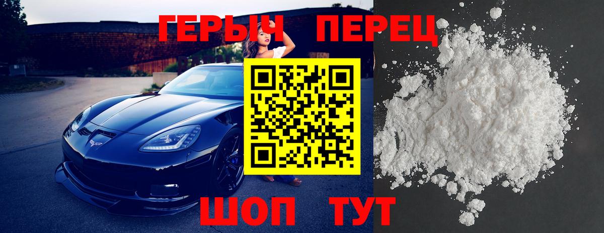 Мурино  Героин гречка  Вход с VPN 