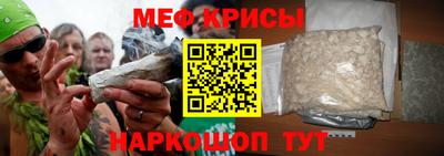 СК Гуково