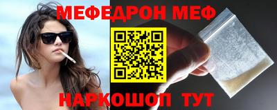каннабис Донецк
