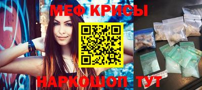 меф VHQ Донской