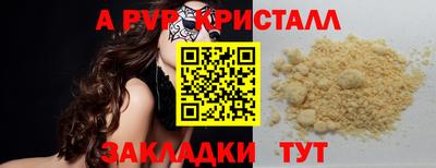 меф VHQ Донской