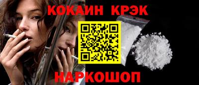 каннабис Донецк