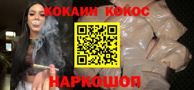 каннабис Донецк