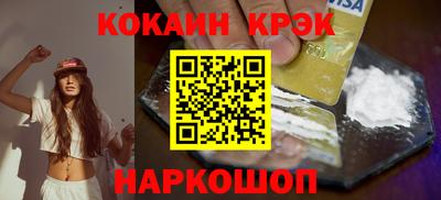 каннабис Донецк