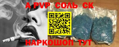 меф VHQ Донской