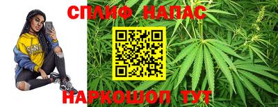 каннабис Донецк