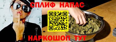каннабис Донецк