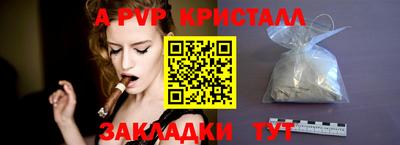 меф VHQ Донской