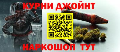 каннабис Донецк