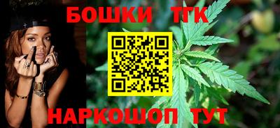 каннабис Донецк