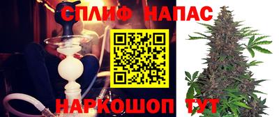 каннабис Донецк