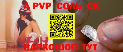 меф VHQ Донской