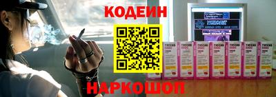 каннабис Донецк