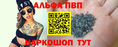меф VHQ Донской