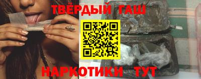 каннабис Донецк