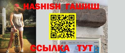 каннабис Донецк