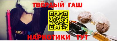 гашик Дубна