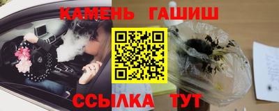 прущие крисы Гудермес