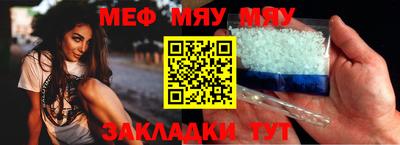 меф VHQ Донской