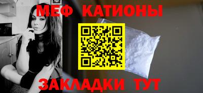 меф VHQ Донской
