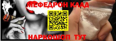 каннабис Донецк