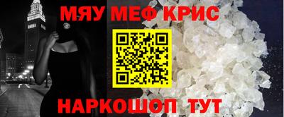 меф VHQ Донской