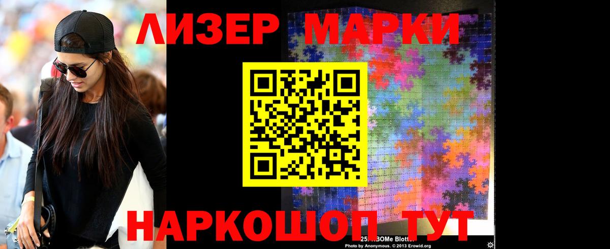 LSD-25 экстази ecstasy Мурино
