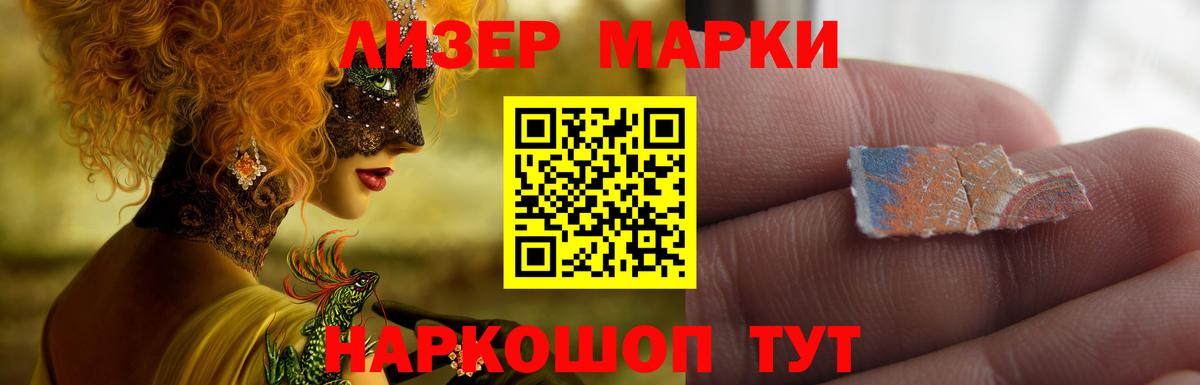 ЛСД экстази ecstasy  Вход с VPN  Мурино  LSD-25 экстази кислота 