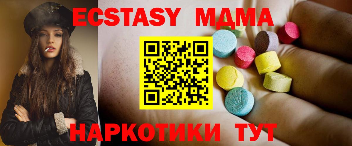  Кокаин Мурино