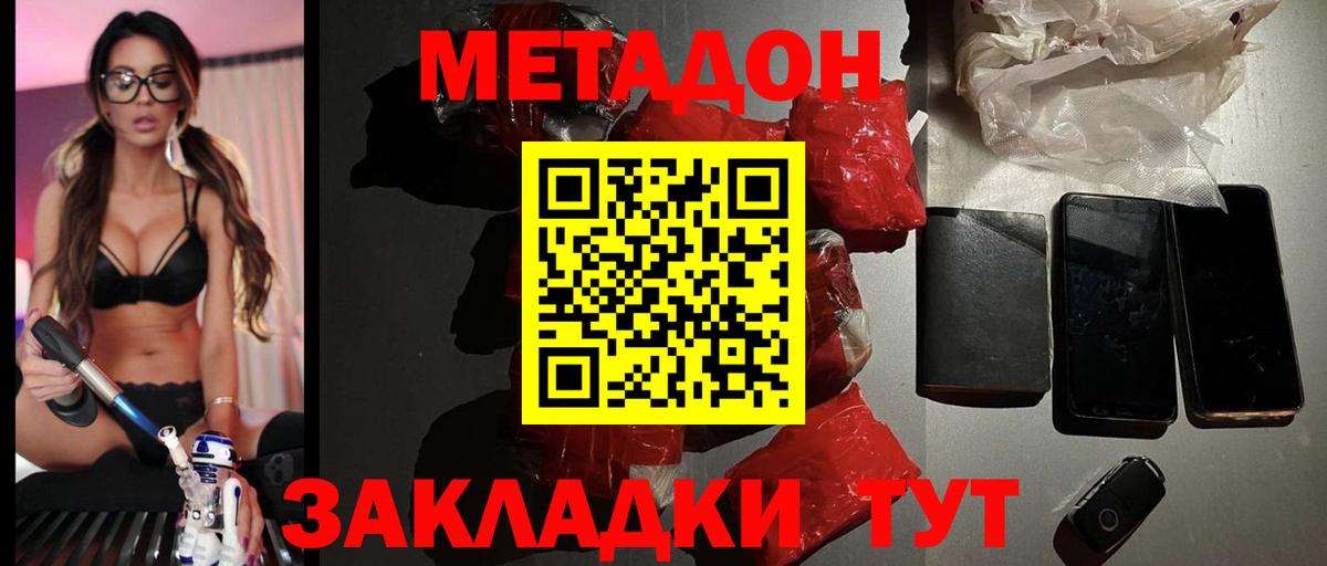 Мурино  Метадон кристалл  blacksprut tor  Вход с VPN  Метадон VHQ 