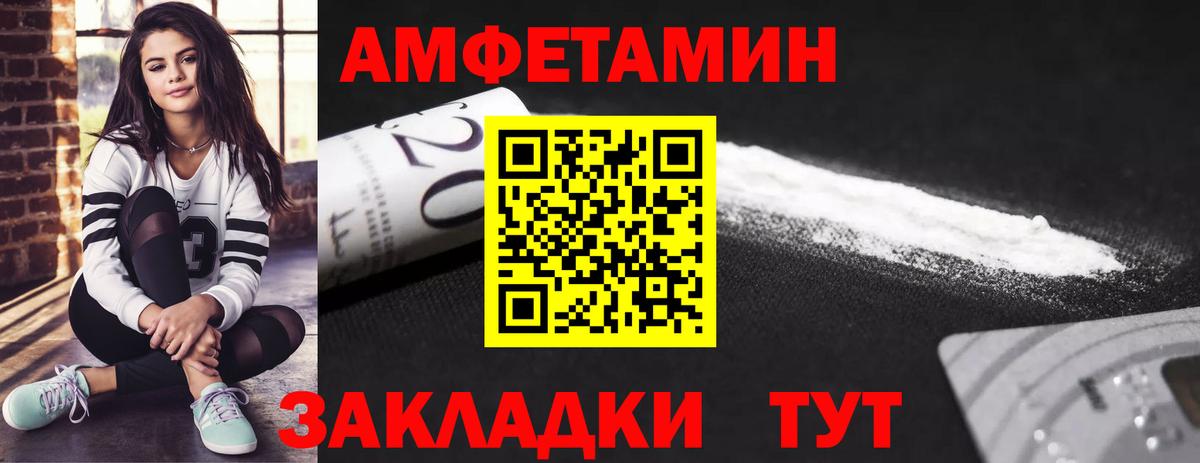 Первитин кристалл  Метамфетамин  Мурино  Вход с VPN 