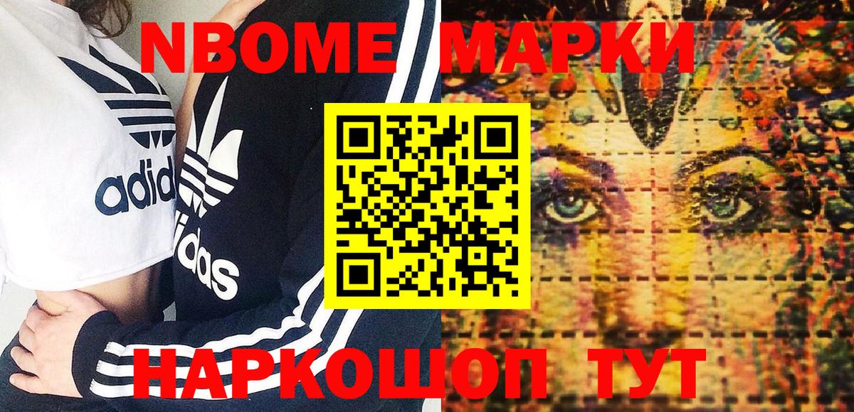 Мурино  купить  сайты  Вход с VPN  Марки NBOMe 1,5мг  Марки 25I-NBOMe 
