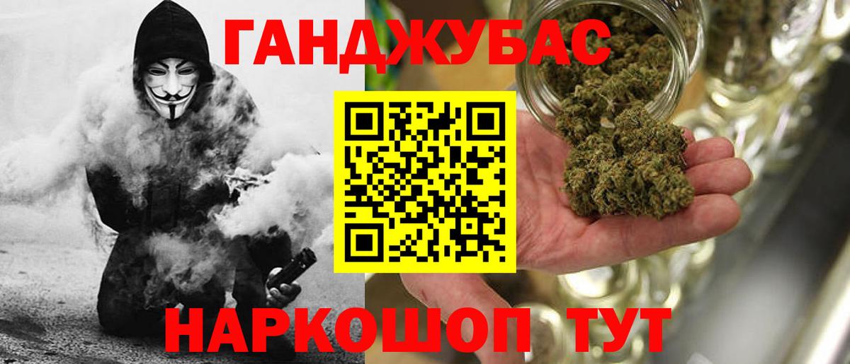 Шишки марихуана OG Kush Мурино